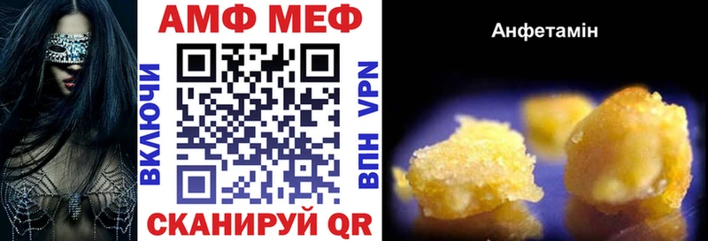 купить  цена  Красногорск  АМФЕТАМИН Розовый 