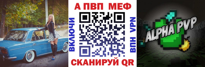Alpha PVP СК  мориарти Telegram  Красногорск  наркотики 