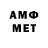 Альфа ПВП крисы CK medoedllx