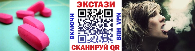 ЭКСТАЗИ диски MEGA ONION Красногорск