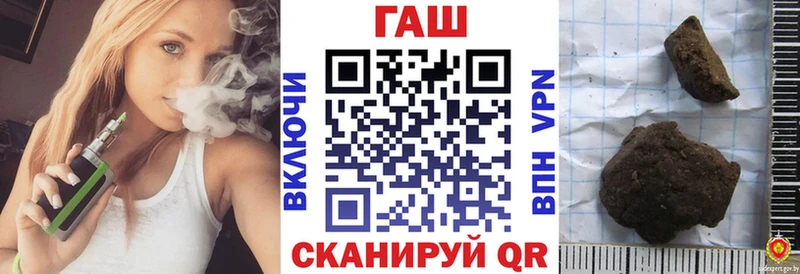ГАШИШ ice o lator  Красногорск 