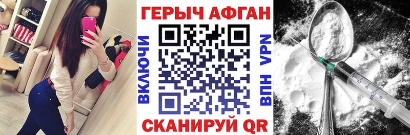 где найти   Красногорск  ГЕРОИН белый 