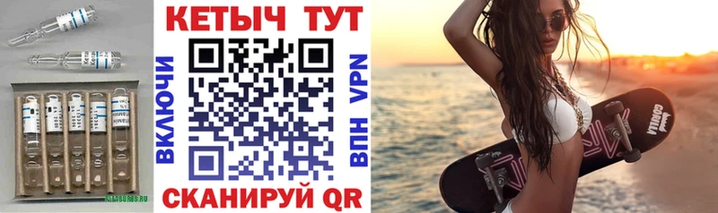 Кетамин VHQ цены Красногорск
