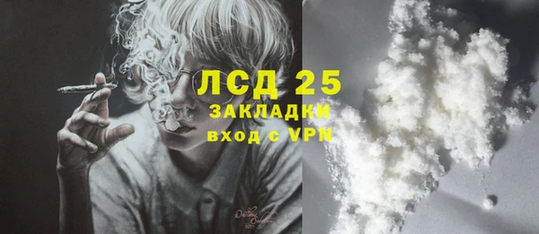 а пвп мука Ельня