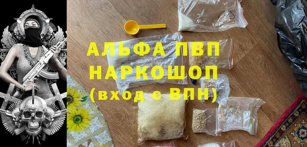 спиды Дмитров