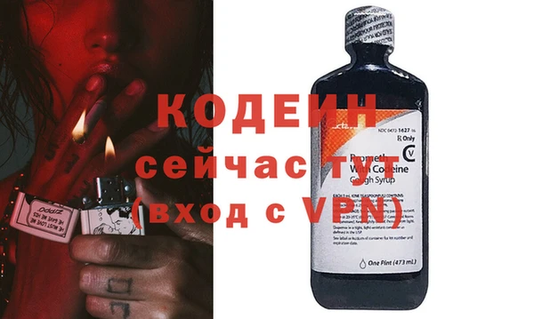кокаин премиум Елабуга