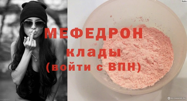 а пвп мука Ельня