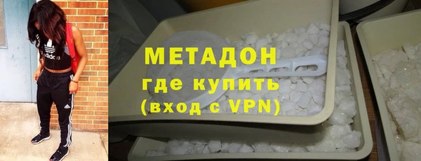 стаф Сафоново