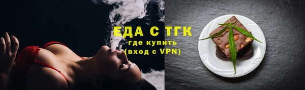 а пвп мука Ельня