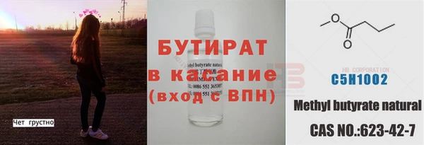 а пвп мука Ельня