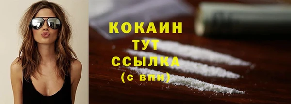 а пвп мука Ельня