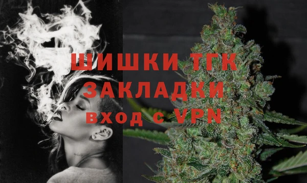а пвп мука Ельня