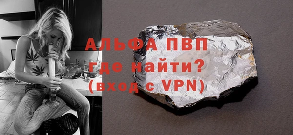 apvp Елизово