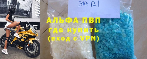 apvp Елизово
