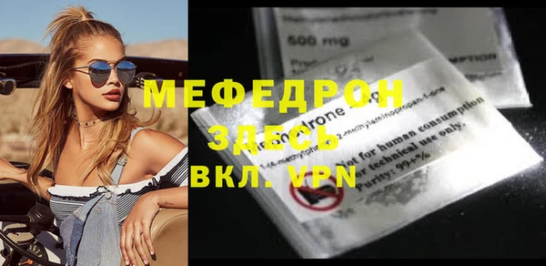 кокаин премиум Елабуга