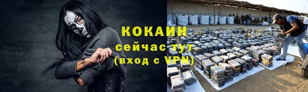 кокаин премиум Елабуга