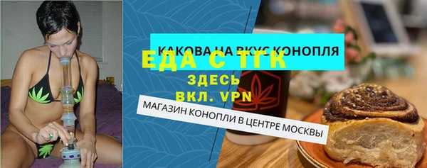 кокаин премиум Елабуга