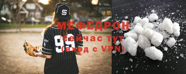 а пвп мука Ельня