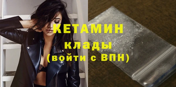 кокаин премиум Елабуга