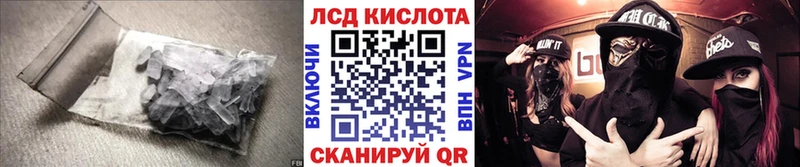 ЛСД экстази ecstasy  omg как войти  Красногорск  цена  