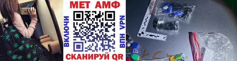 Метамфетамин Декстрометамфетамин 99.9%  дарнет шоп  Красногорск 