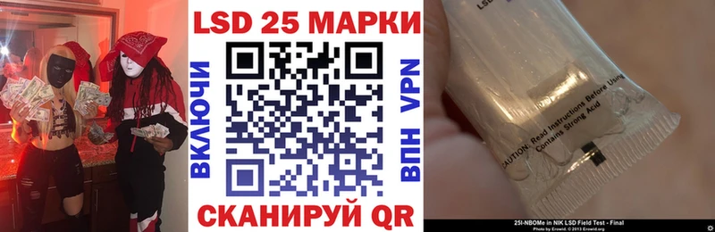 Наркотические марки 1,5мг  Красногорск 