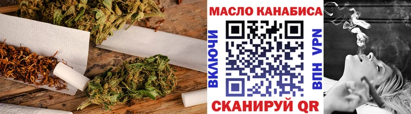 Дистиллят ТГК гашишное масло  omg tor  Красногорск 
